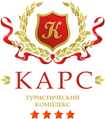 Гостиница «Карс»